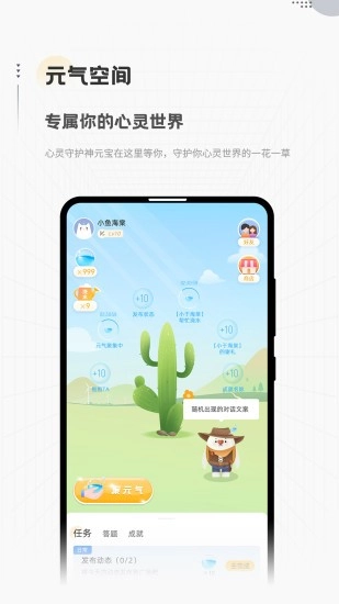 in日记直装版图1