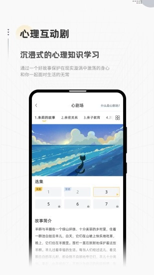 in日记直装版图2
