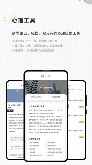 in日记直装版图3