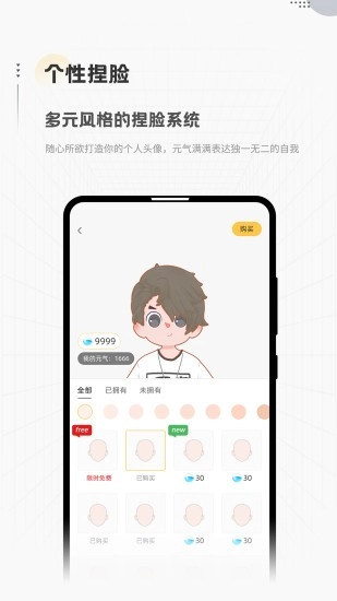 in日记直装版图5
