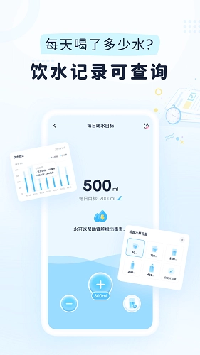 小柚轻断食手机版图4