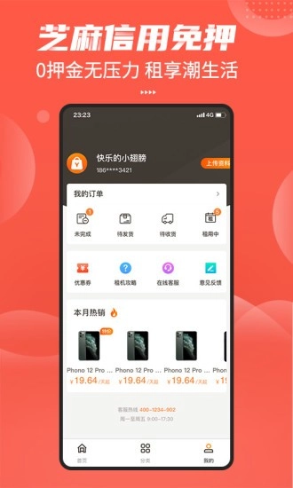 友好物原版图4