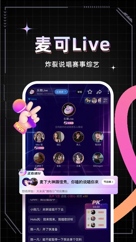 麦可图1
