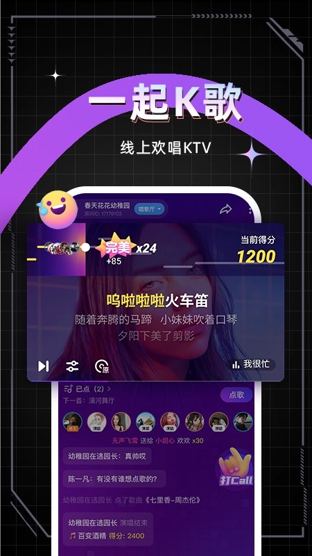 麦可图3