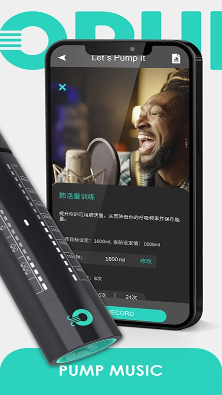 opump安卓直装版图3