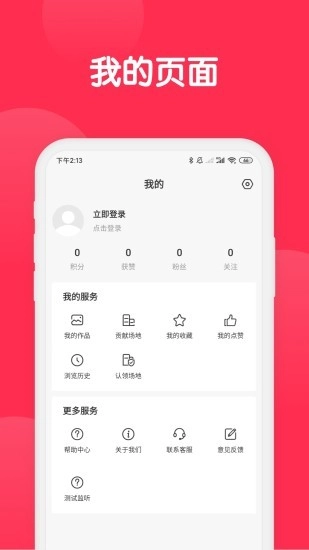 美影云直装版图2