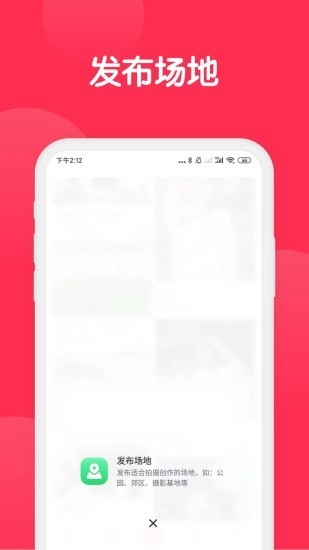 美影云直装版图1