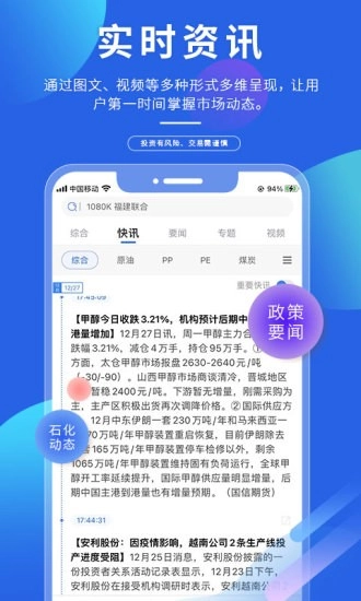 专塑视界手机免费版图3