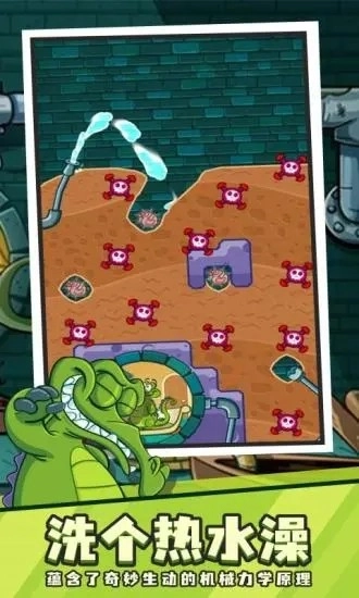 鳄鱼小顽皮爱洗澡手游版