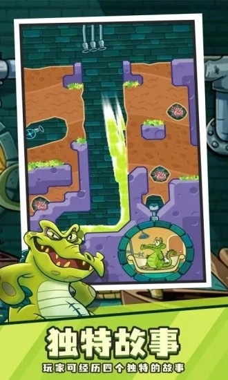鳄鱼小顽皮爱洗澡手游版