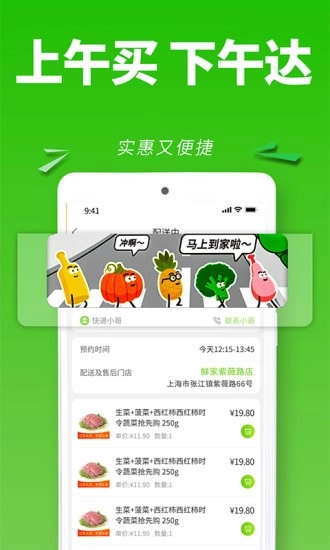 清美云超免费原版图5