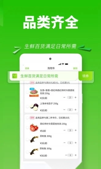 清美云超免费原版图1