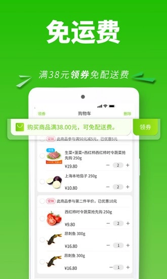 清美云超免费原版图3