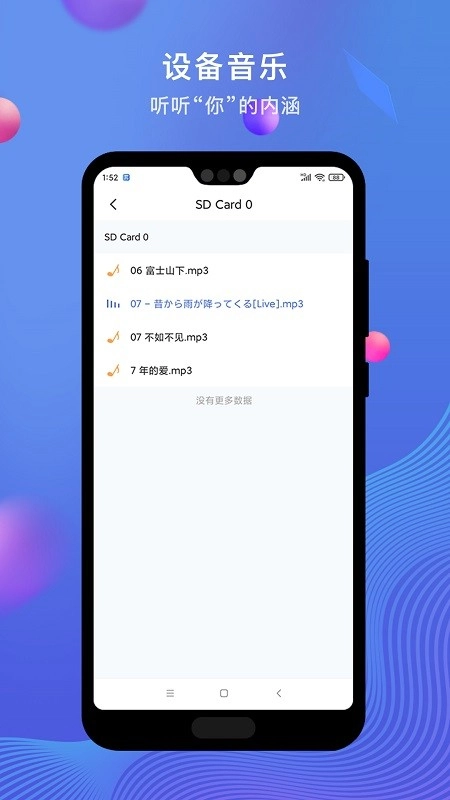 PiLink最新版图3