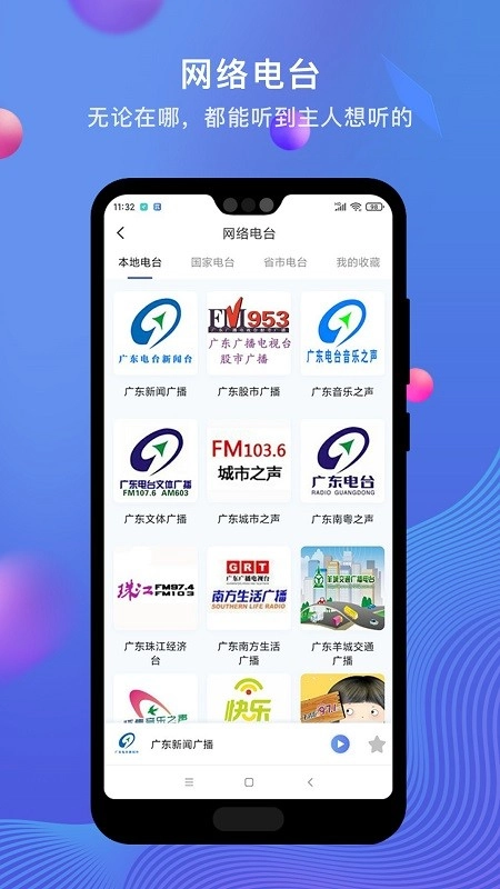 PiLink最新版图4