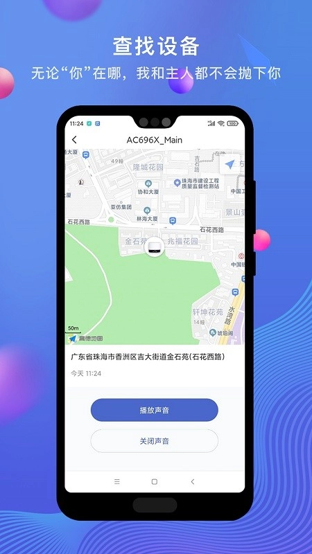 PiLink最新版图5