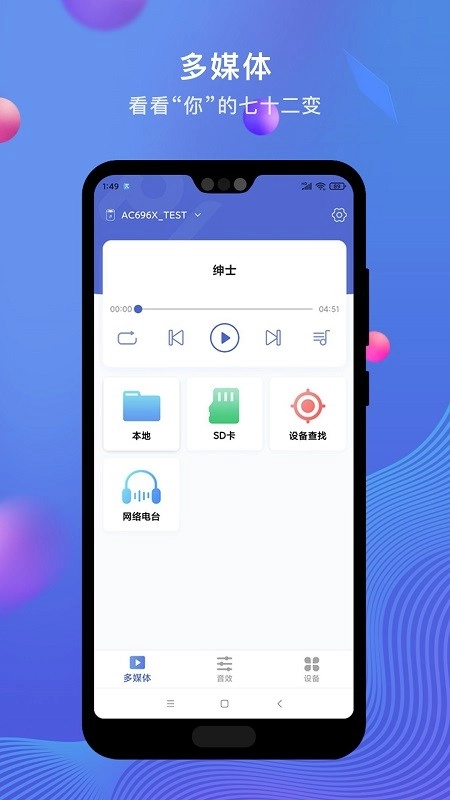 PiLink最新版图2