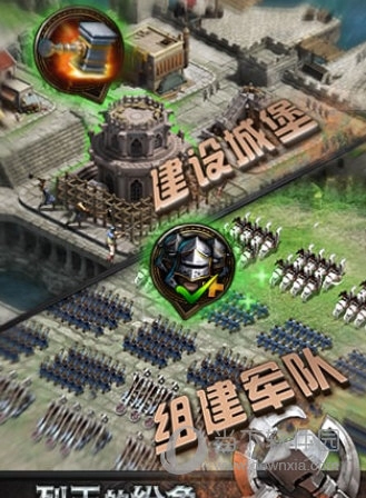 列王的紛爭vivo版免費下載