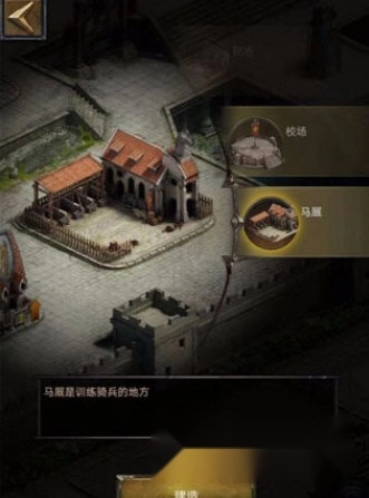 列王的纷争vivo版游戏下载