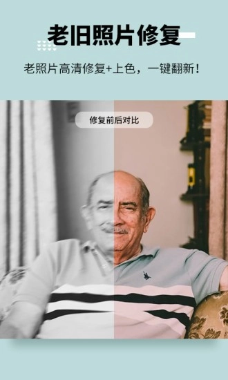 图趣AI免费原版图5