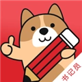 书记员练题狗最新版