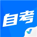 自考聚题库免费版