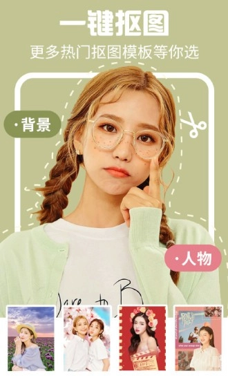 kaka相机手机正版图5