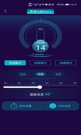 健康监测通用版图3
