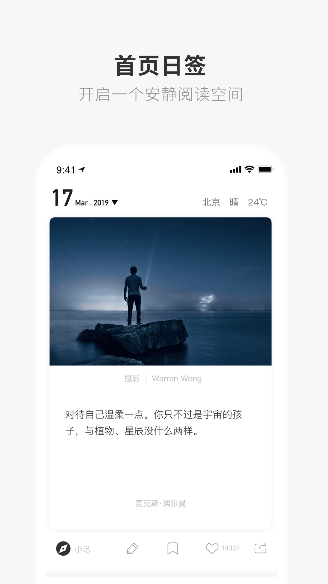 ONE一个本通用版图5