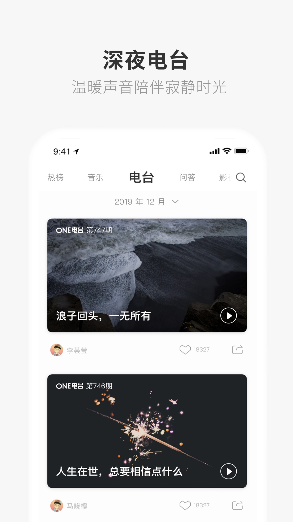 ONE一个本通用版图3