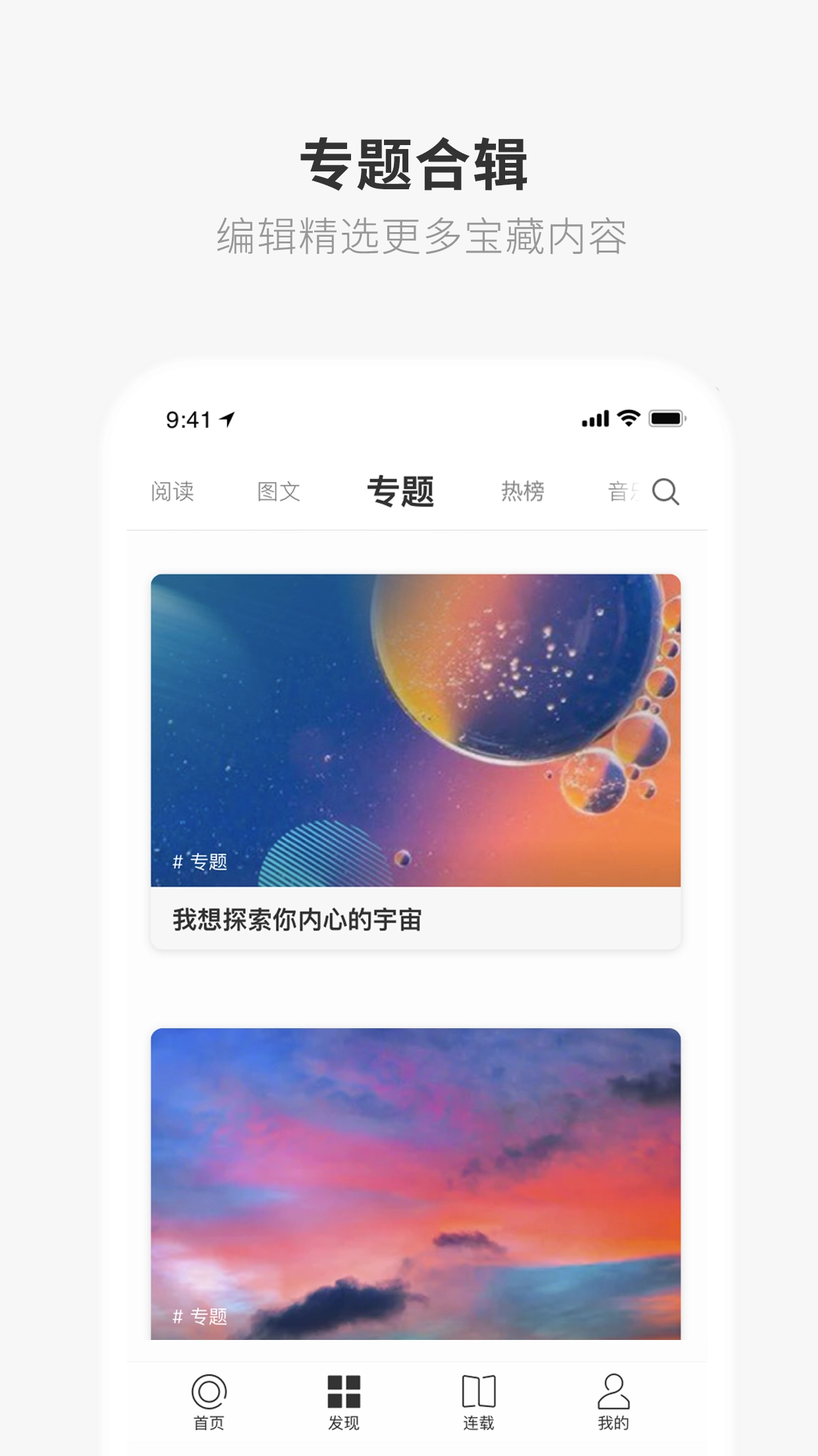 ONE一个本通用版图2
