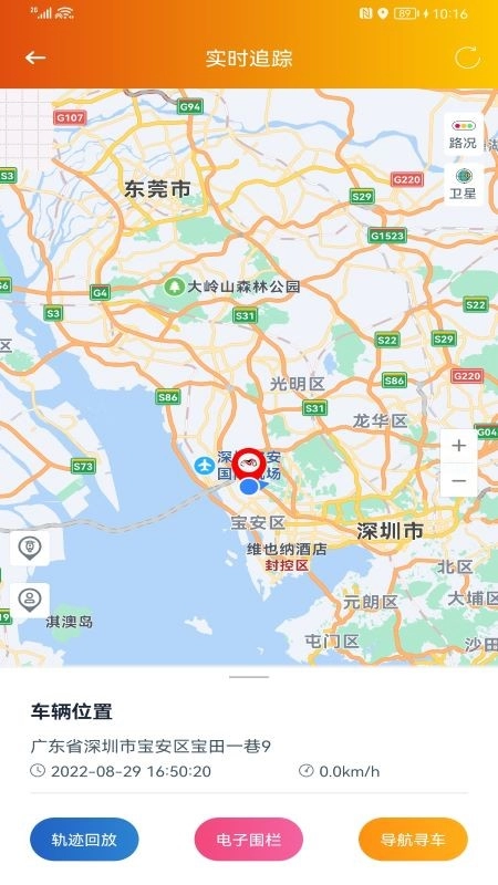 突破者手机最新版图5