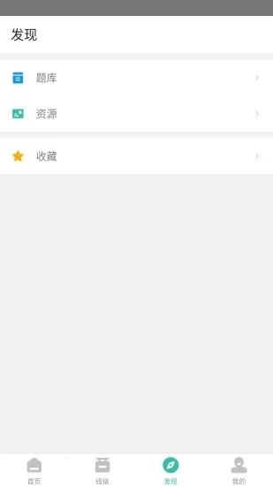 池馆最新免费版图3