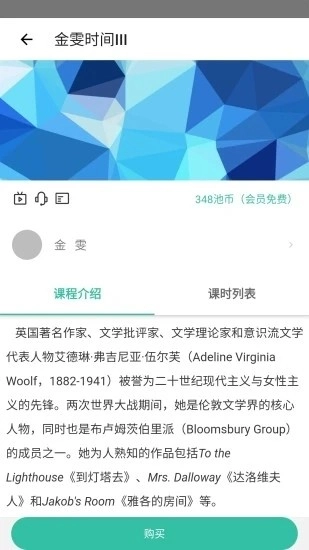池馆最新免费版图1