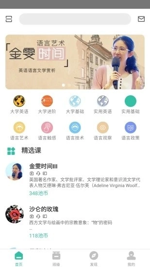 池馆最新免费版图2
