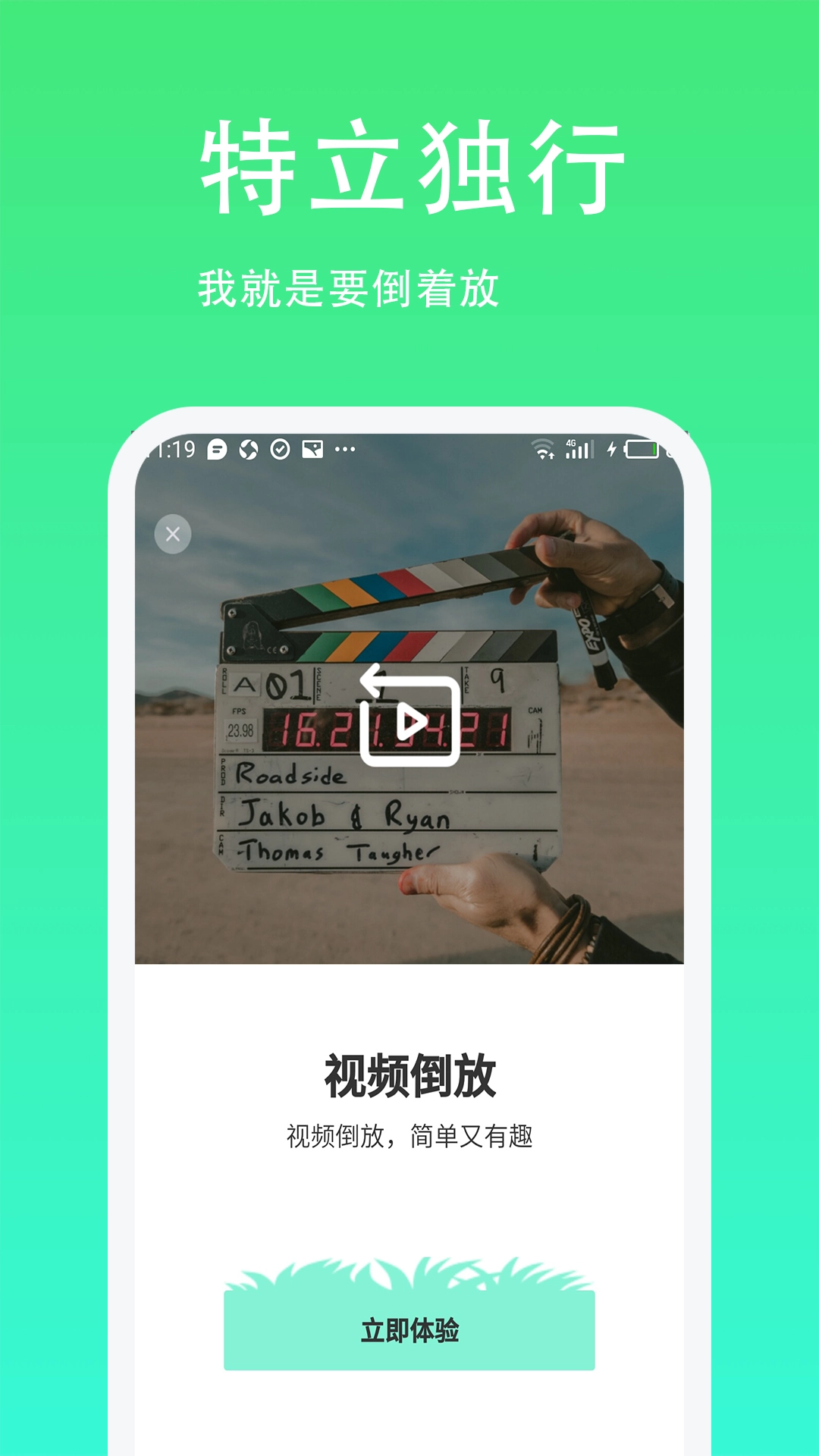 青青草日常助手安卓直装版图2