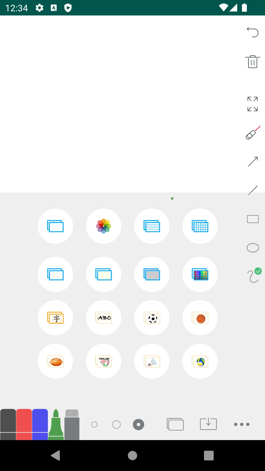 Whiteboard安卓免费版图4