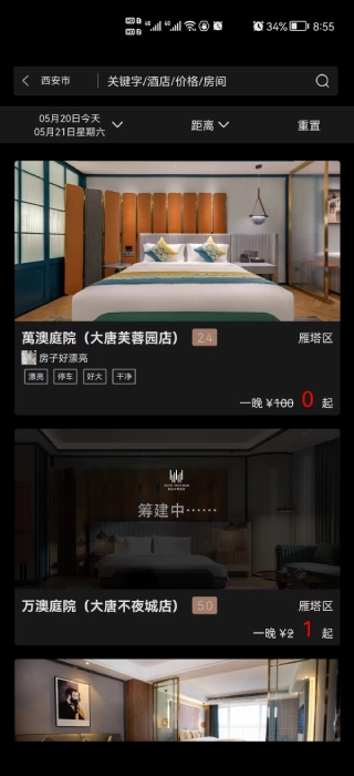 万澳会免费版图3
