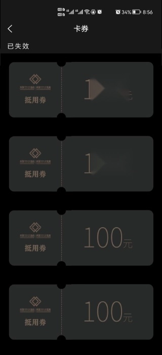 万澳会免费版图1