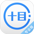 十目观察最新免费版