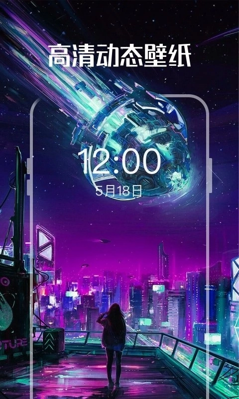 西瓜壁纸正版图1