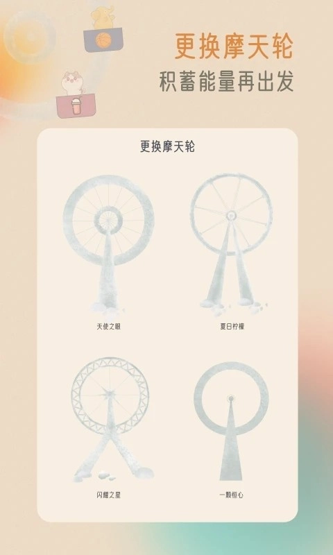 小象慢慢手机版图3