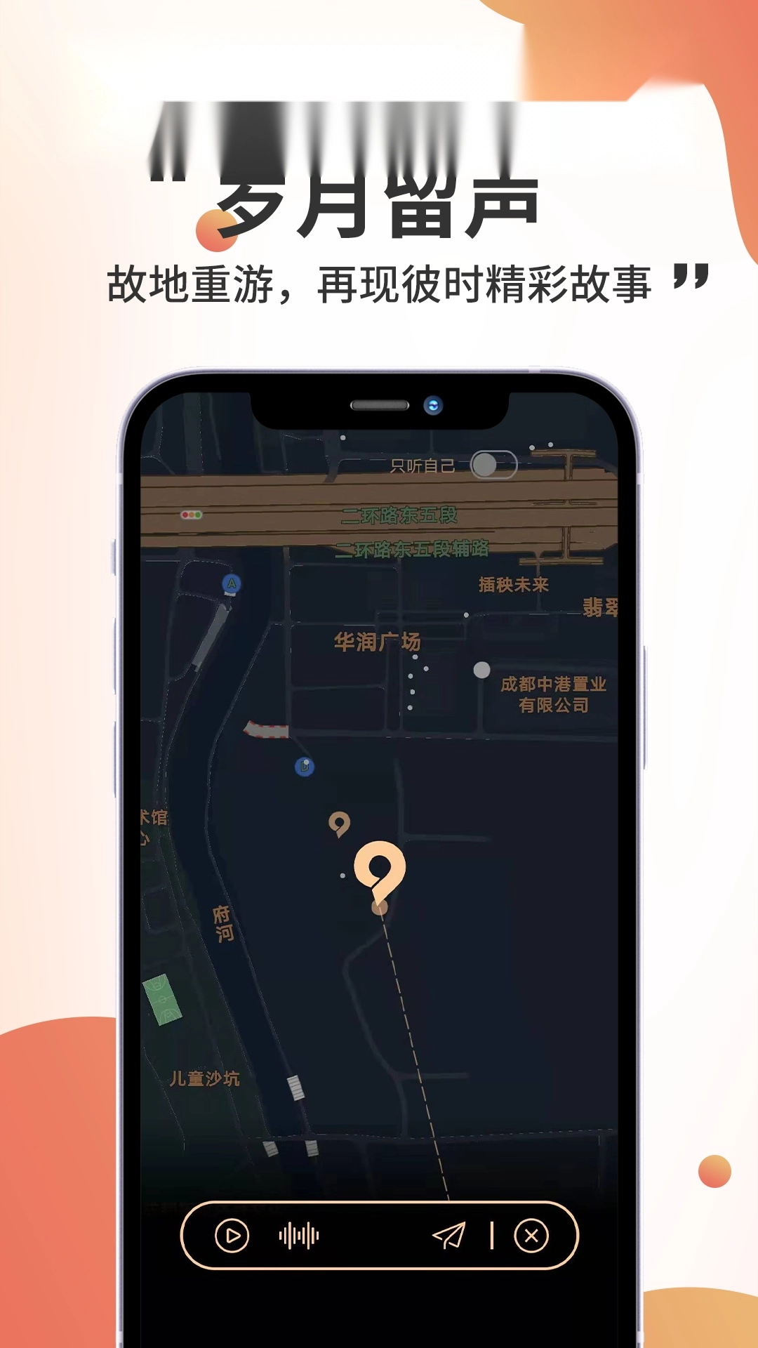 黑耳手机正版图3