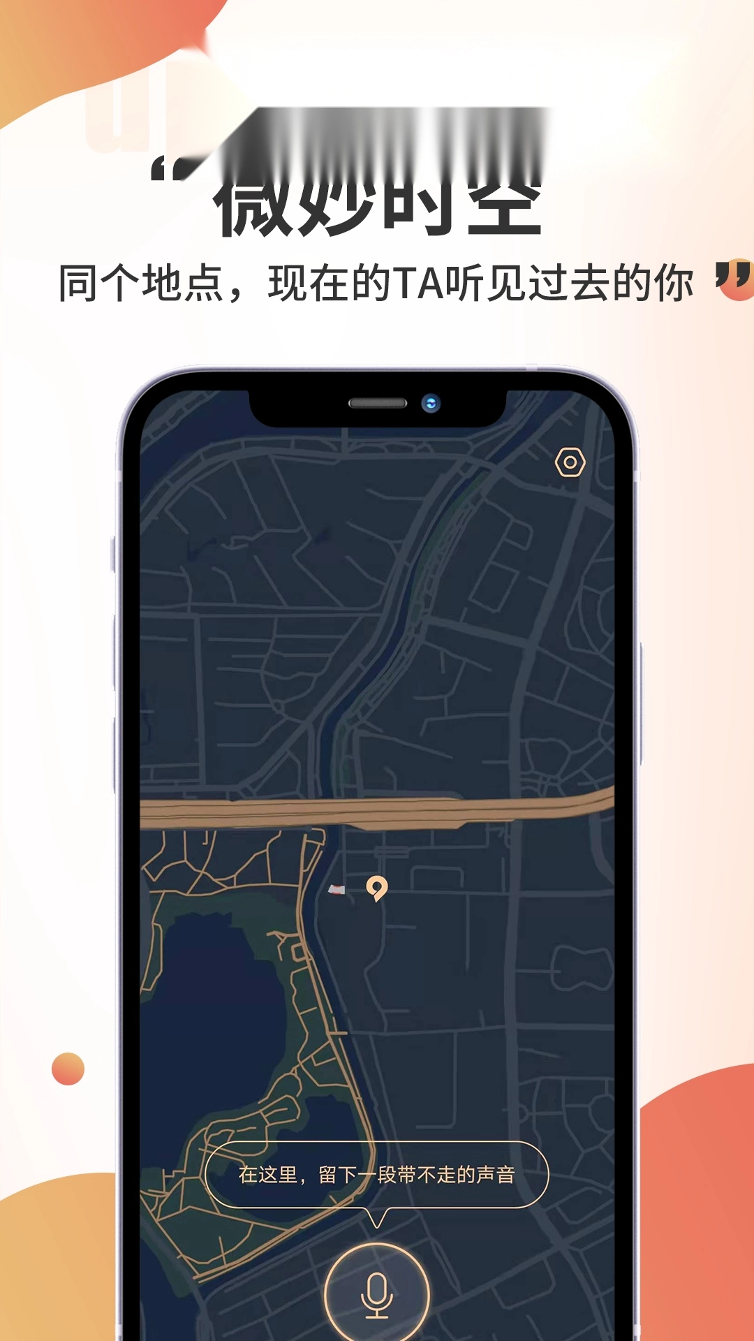 黑耳手机正版图4