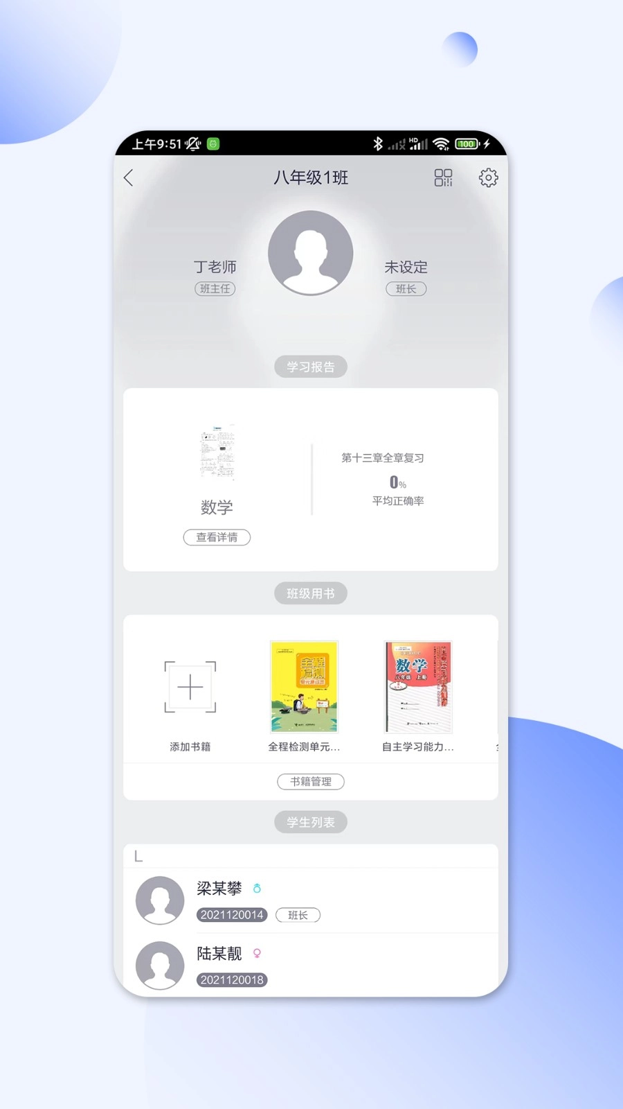 码上阅最新版图4