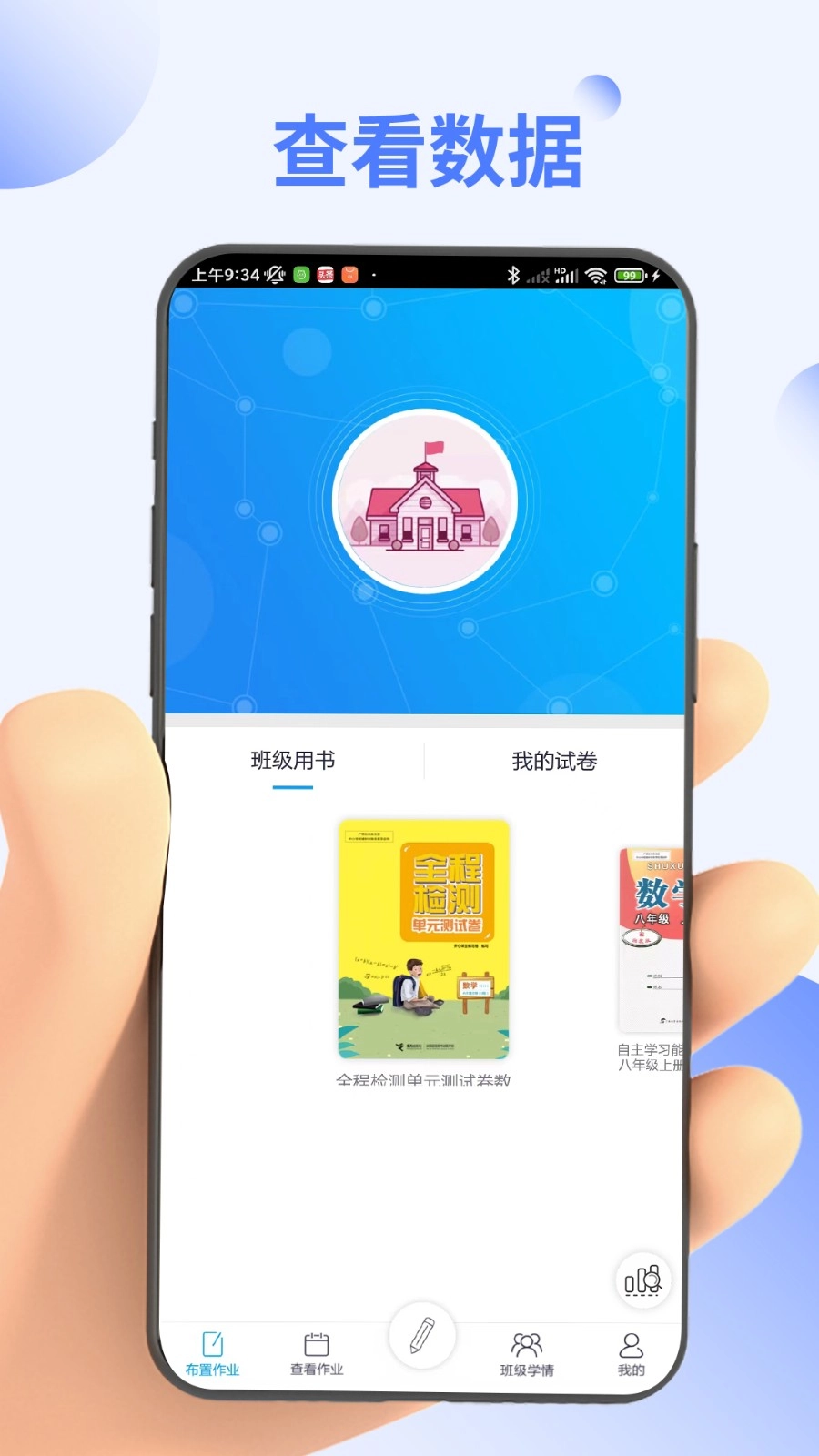 码上阅最新版图5
