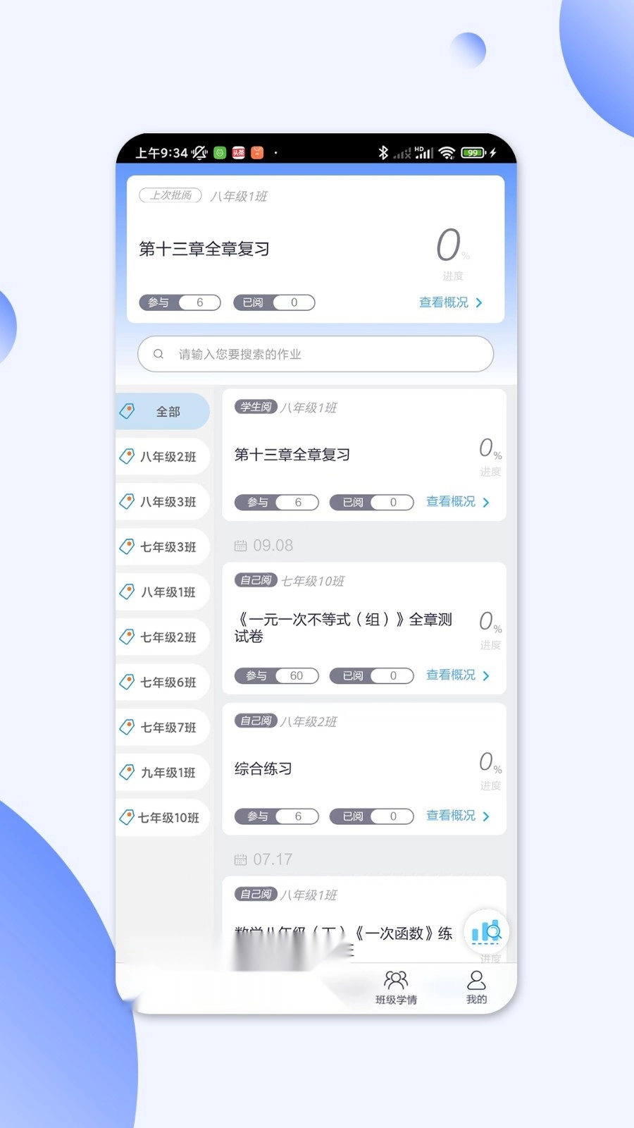 码上阅最新版图1