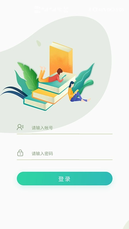 研学考试实训系统官方最新版图5
