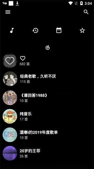 倒带2026原版图2