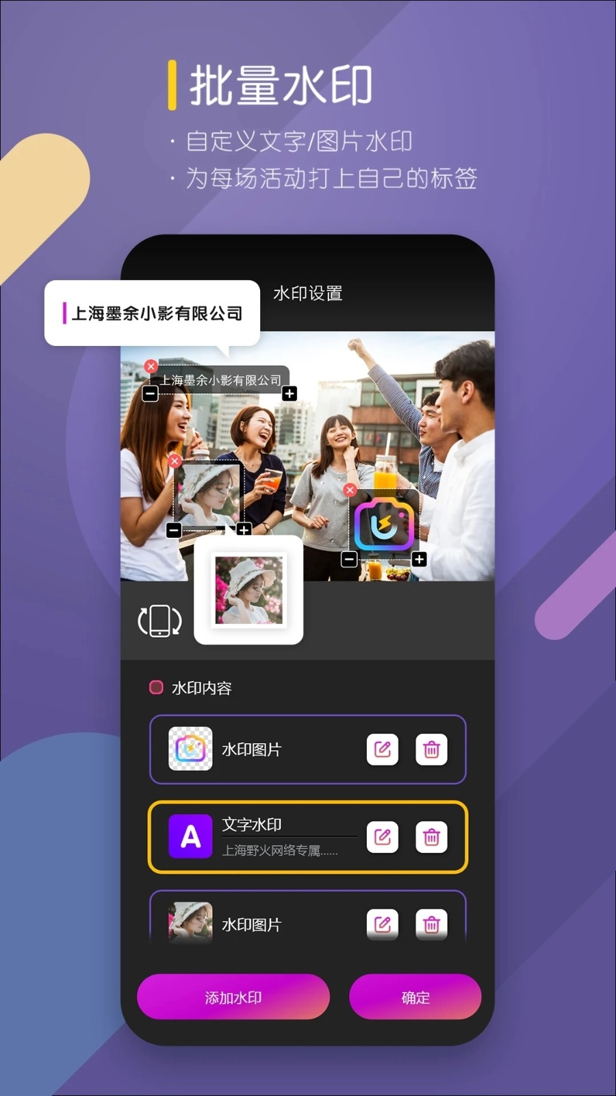 utime云摄影官方最新版图2